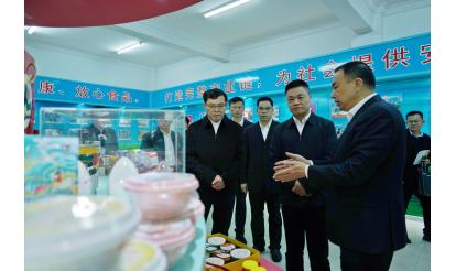 漳州市市委書記張國旺、市長王進足蒞臨紫山集團指導食品產(chǎn)業(yè)發(fā)展