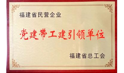 喜訊！紫山集團(tuán)獲得多項(xiàng)表彰